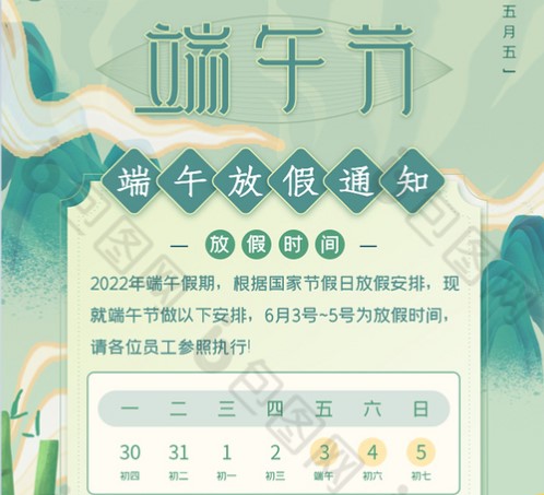 2022���繝�ż�֪ͨ